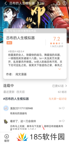 喵趣漫画最新版