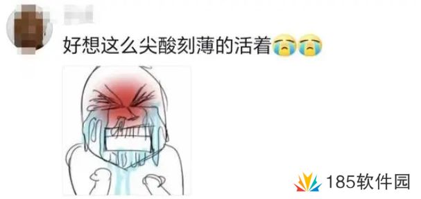 你啰嗦了是什么梗网络用语-你啰嗦了梗意思及出处分享