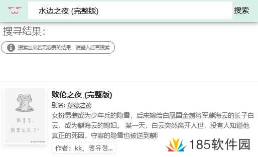 漫蛙漫画app截图
