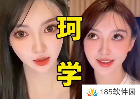 网络用语珂学是什么梗