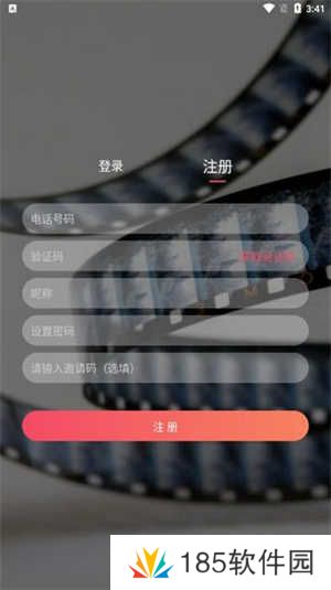 樱花动漫2023最新版本使用教程2