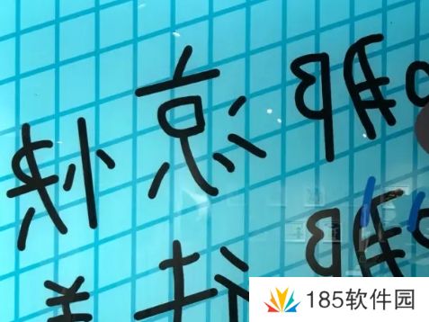 哪凉快哪待着去是什么梗网络用语-哪凉快哪待着去梗意思及出处分享