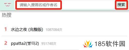 漫蛙漫画app截图