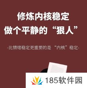 网络用语内核稳定是什么梗