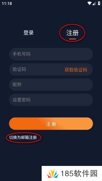 囧次元无广告版下载安装