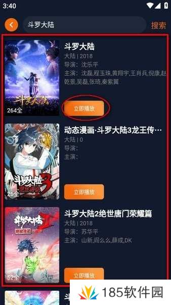 囧次元官方正版下载