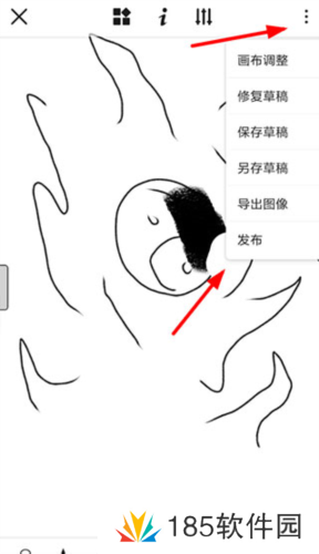 触站app4