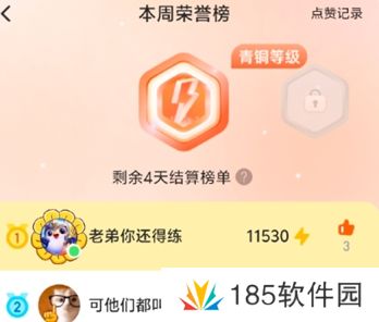 网络用语小猿口算炸鱼是什么梗