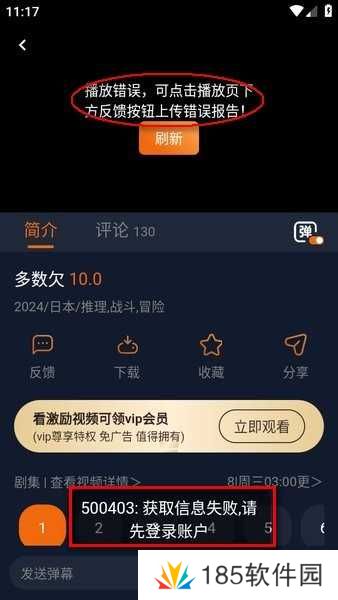 囧次元官方正版下载