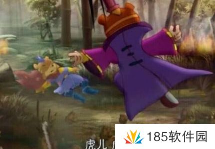 网络用语小虎排雷是什么梗