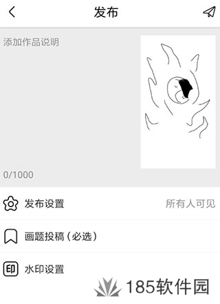 触站app5