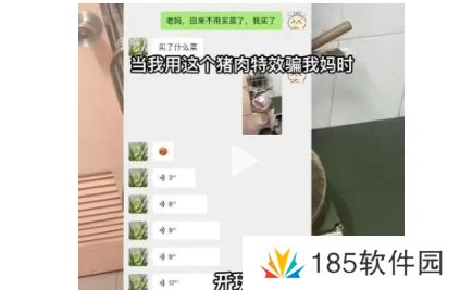 网络用语可能和我的家教有关吧是什么梗