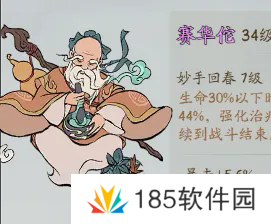 寻道大千麒麟闪避流玩法攻略-寻道大千麒麟闪避流玩法推荐