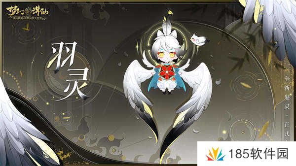 梦幻新诛仙魅灵攻略-梦幻新诛仙全魅灵解析