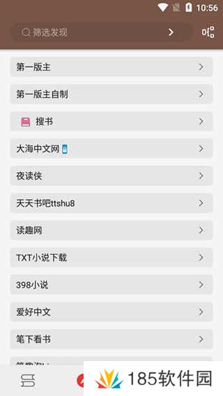 开源阅读app下载安装手机版