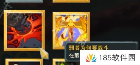 网络用语弱者为何要战斗是什么梗