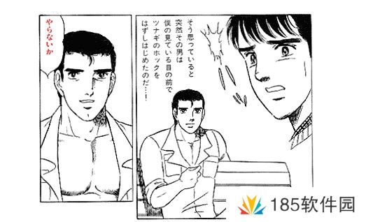 网络用语呀啦那一卡是什么梗