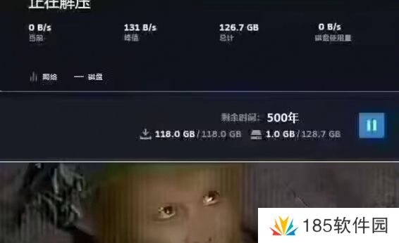 网络用语八十一难第一难是解压是什么梗