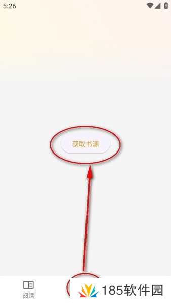 猫番阅读官方版本