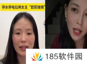 网络用语拉闸是什么梗