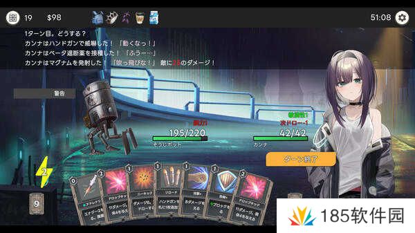 死废城的少女怎么刷钱-死废城的少女怎么刷新商场