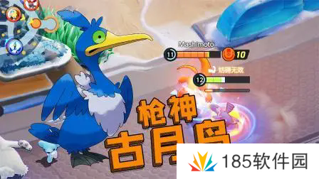 宝可梦大集结古月鸟技能-宝可梦大集结古月鸟技能推荐