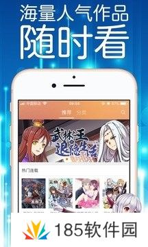 妖精漫画免费登录页面入口大全