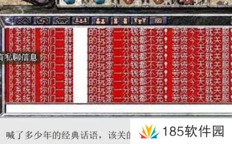 网络用语不充钱就关服是什么梗