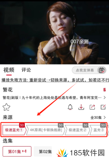 剧星影视app免广告版下载