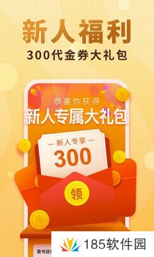 十八书屋自由阅读小说