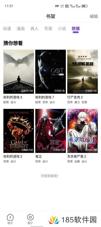 如何使用vip兑换码 妖精漫画登录页面免费观看