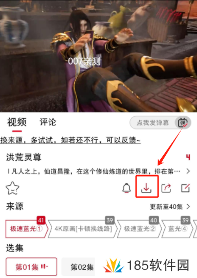 剧星影视app安卓版下载 剧星影视app安卓版下载