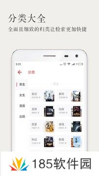 久久小说阅读网