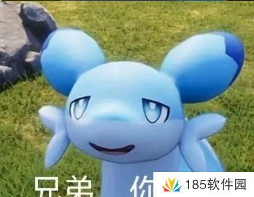 网络用语疾旋鼬表情包是什么梗