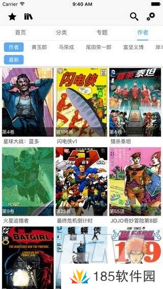 精品漫画轻松在线阅读 CC动漫