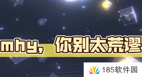 网络用语你别太荒谬是什么梗