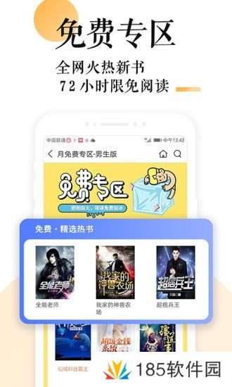 不同类型小说免费看 po18书屋阅读网入口