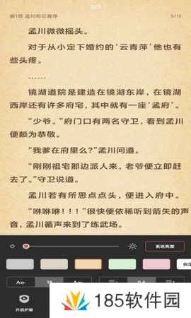 无广告的阅读方式 搜书吧2024年地址贴