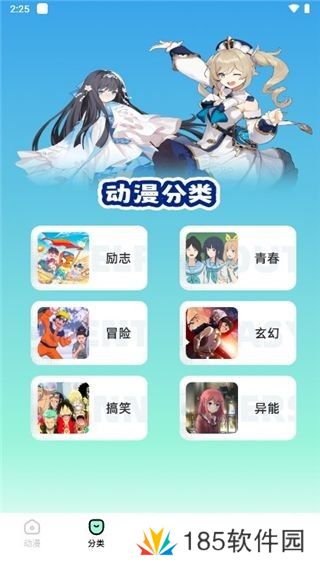 提供高质量的漫画作品 jmcomic2.0安装包