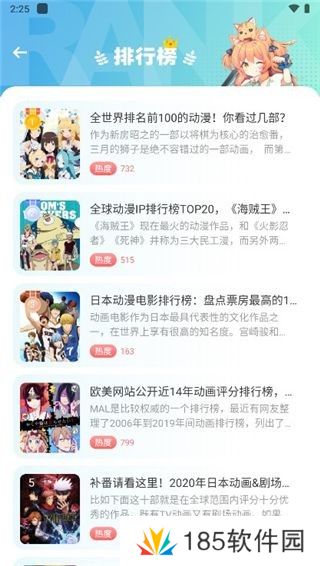 提供高质量的漫画作品 jmcomic2.0安装包