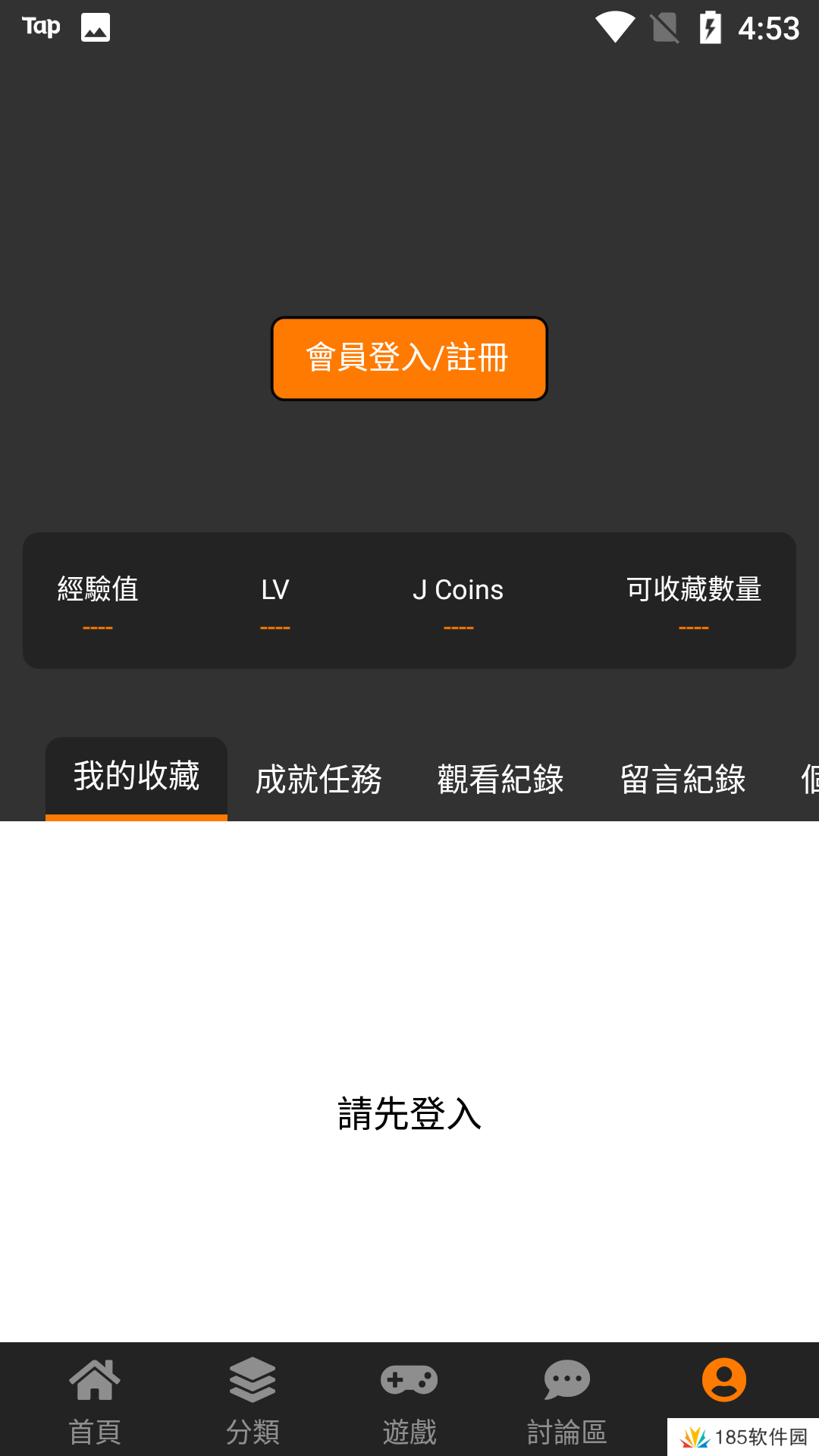 在线阅读多种漫画章节 JM天堂