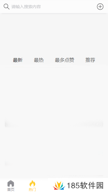 黑料吃瓜网无病毒版