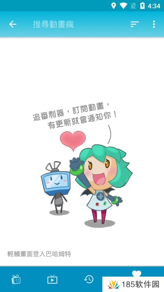 动画疯破解版年龄认证