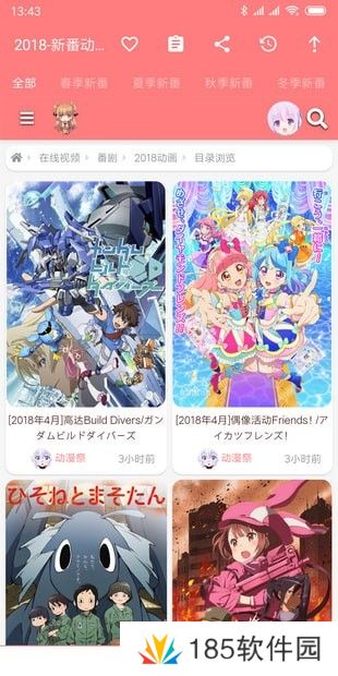 好萌动漫绅士资源地址分享