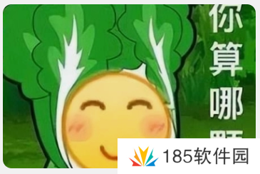 网络用语菜就多练练什么梗