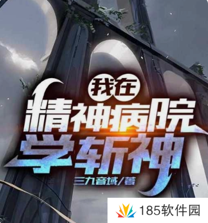 网络用语大夏境内神明禁行是什么梗