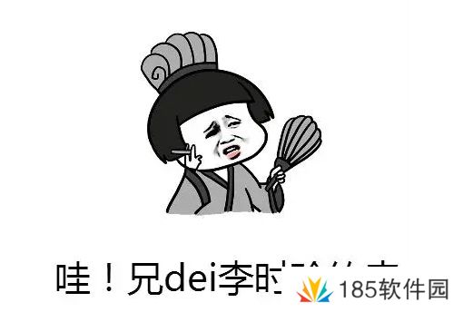 网络用语李时珍的皮是什么梗