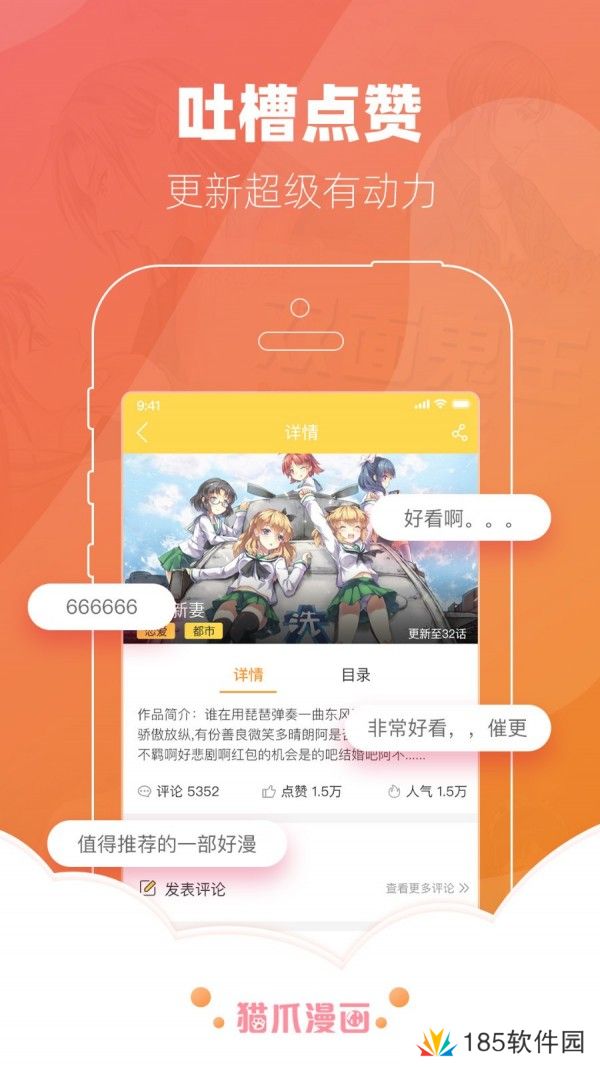 土炮韩漫网站入口