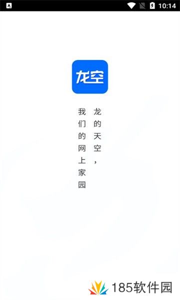 能够查看不同的评分和消息通知 龙的天空