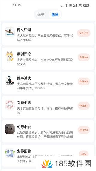 不需要花钱也能轻松畅读 龙的天空